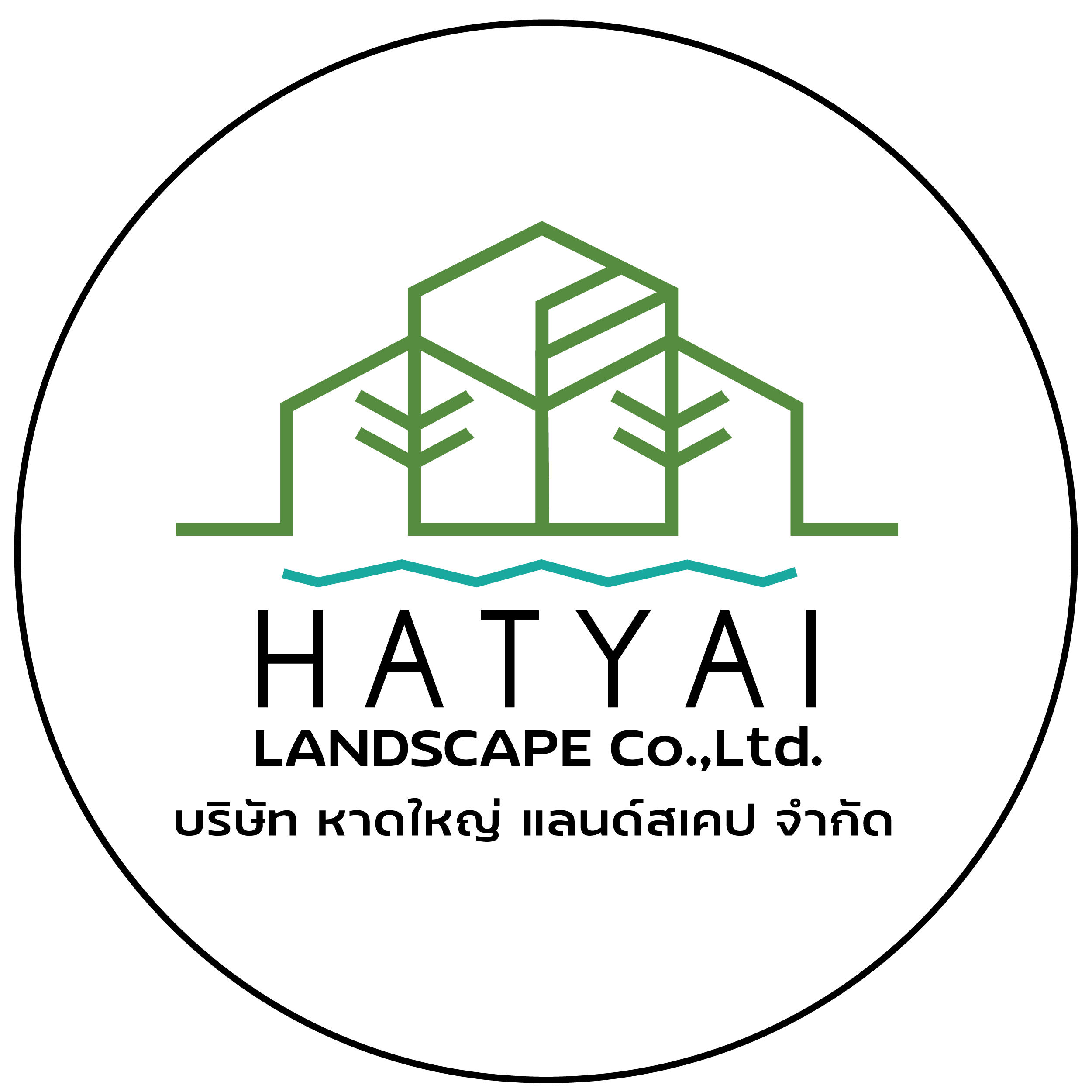 Hatyai Landscape Logo