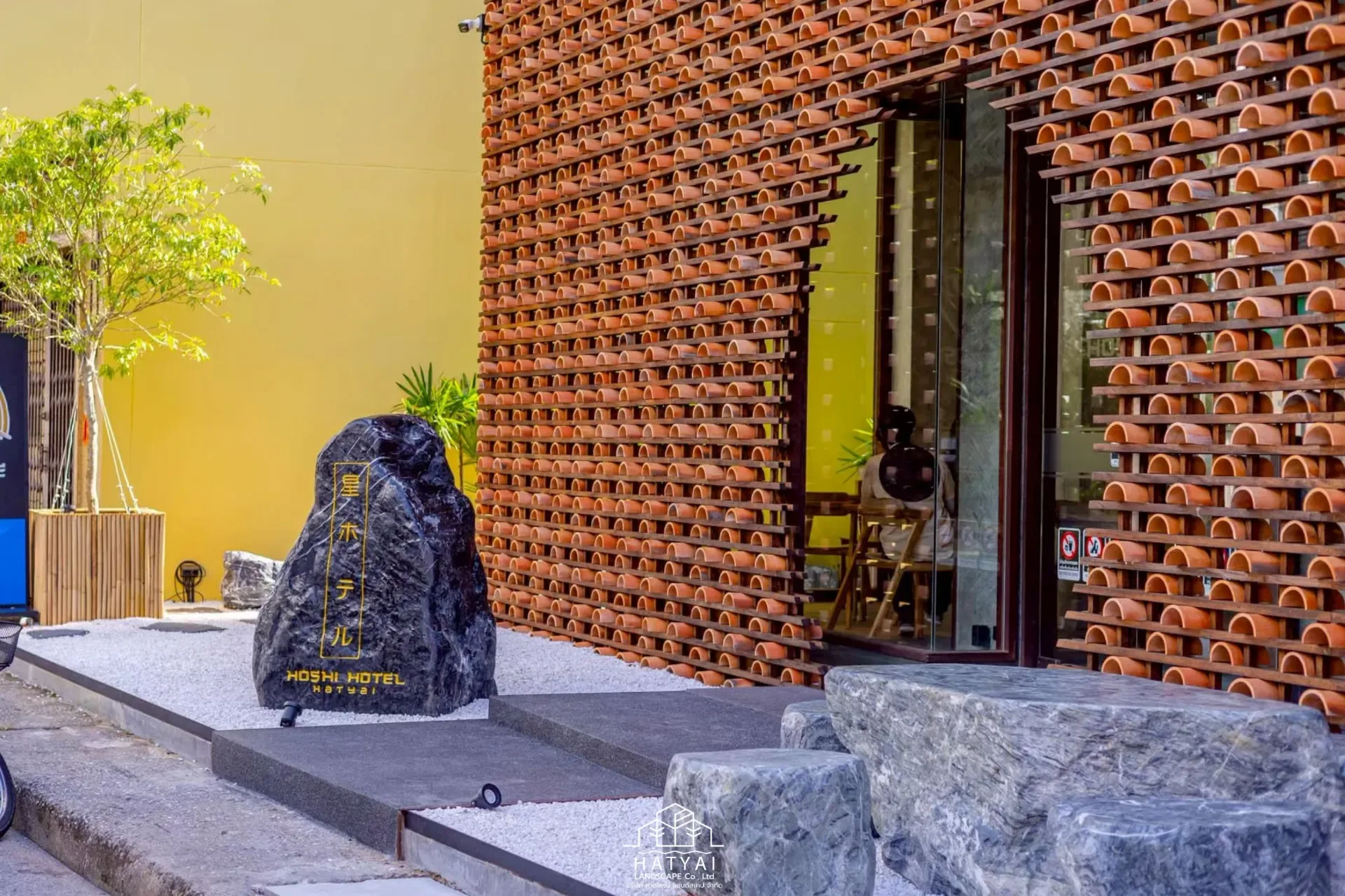 สวนญี่ปุ่น